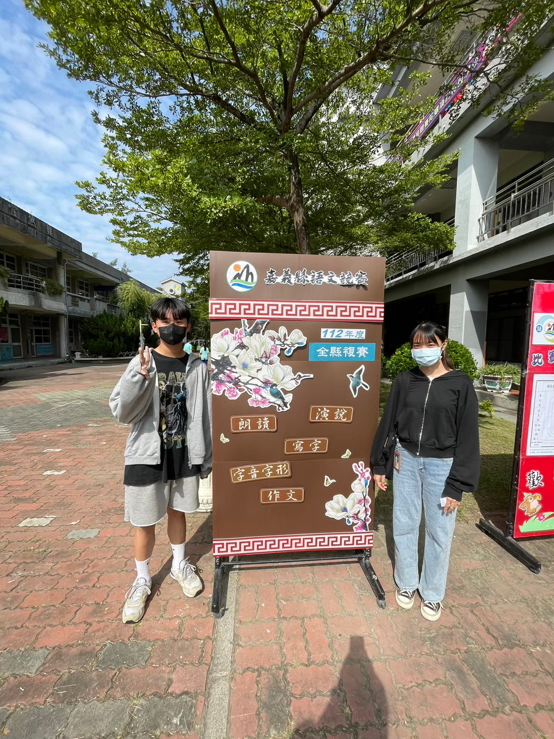 教學成果
